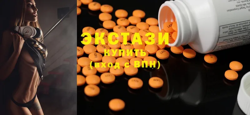 Ecstasy 280мг  наркотики  Соликамск 